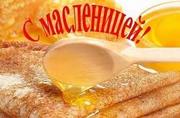 Масленица в Ясногородке