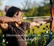 Стрельба из лука - Тир Лучник,  Archery Kiev