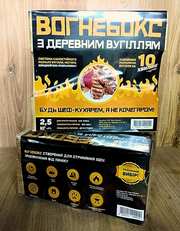 Вогнебокс с древесным углем,   рынок Початок,  Одесса. (bbq box,  fireb